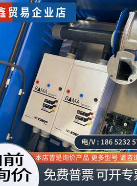 询价：eole2a空气采样烟雾探测器oef def bama