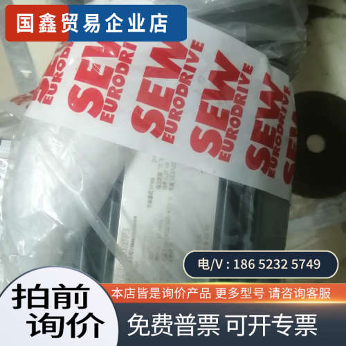 询价：SEW电机＋减速器的1套型号SAF47 DRN71M4