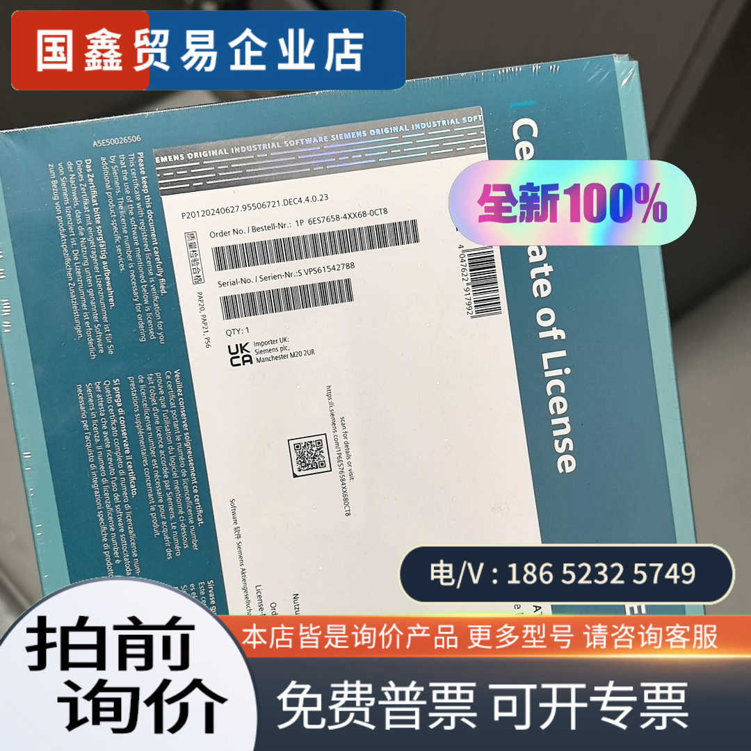 询价:6ES7658-4XX68-0CT8