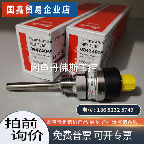 询价：084Z4069MBT 3560