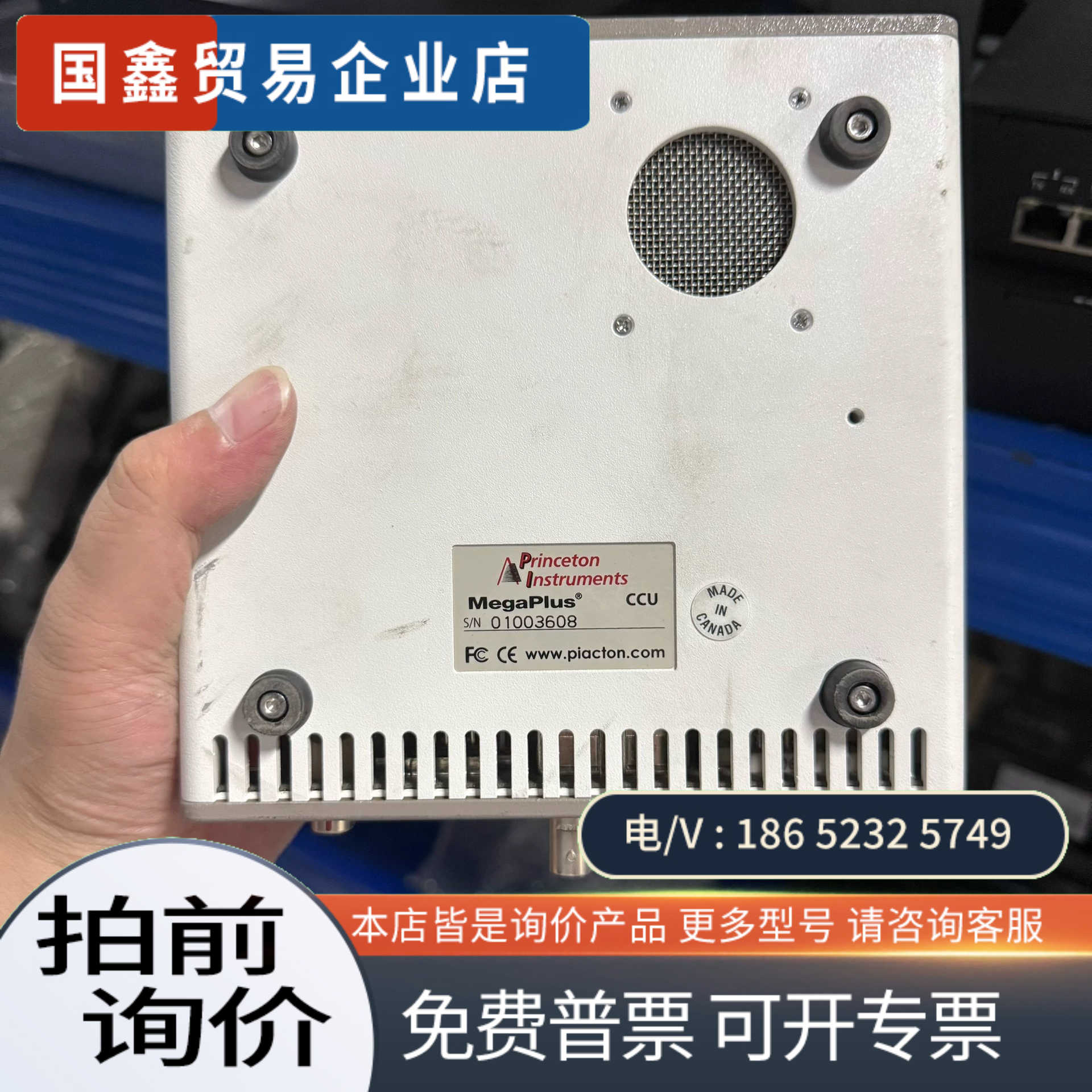 询价：Princeton普林斯顿MegaPlus工业相机控制器型