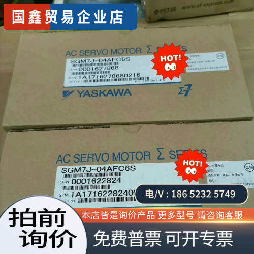 询价：SGM7J-04AFC6S SGD7S-2R8A00A0