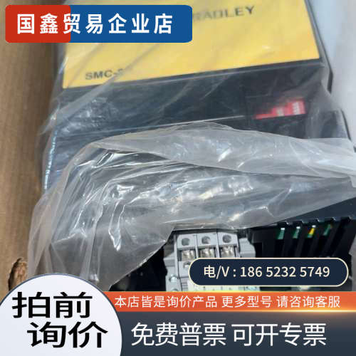 询价：150-A54NB-NA AB智能电机控制器型号150-A