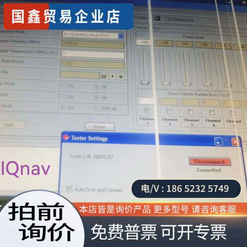询价：Litepoint莱特波特IQnavgps测试仪准的！