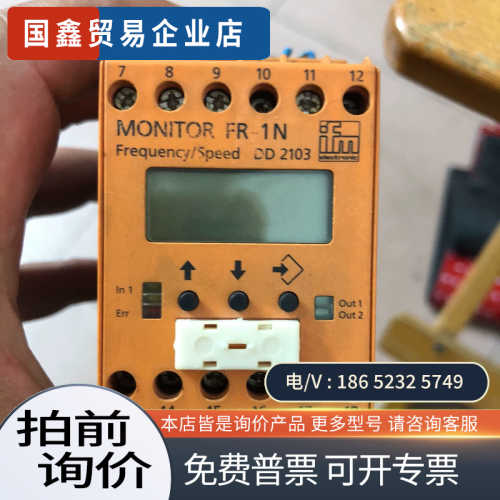 询价:MONTIOR  FR-1N DD2103  超速继电器原