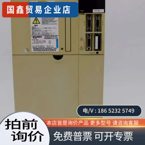 请询价：MDS-B-SPJ2-110  照片  直接