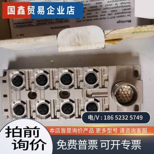 询价：MURR穆尔MVP12-M模块