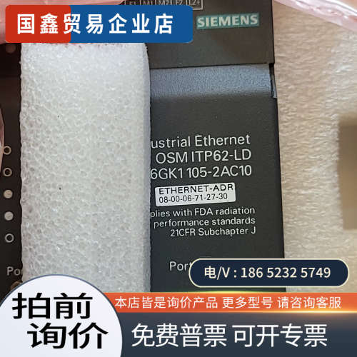 询价：6GK1105-2AC10OPTICAL SWITCH