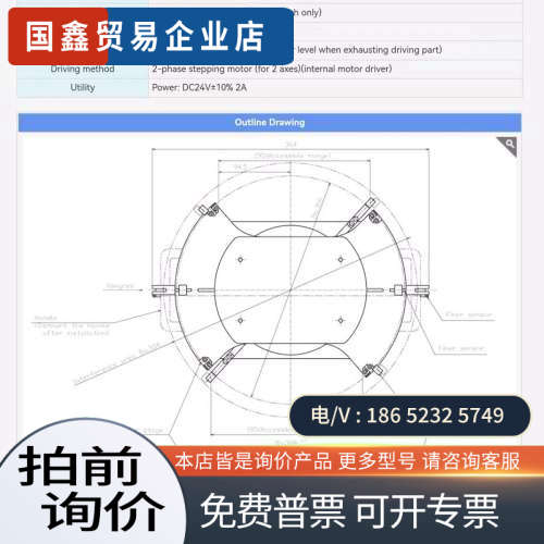 询价：搬运机器人JEL晶圆校准器SALC204