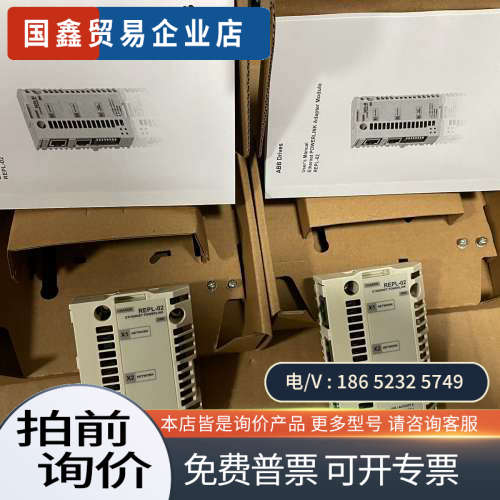 询价：REPL-02 变频器通讯适配器 货带包装标