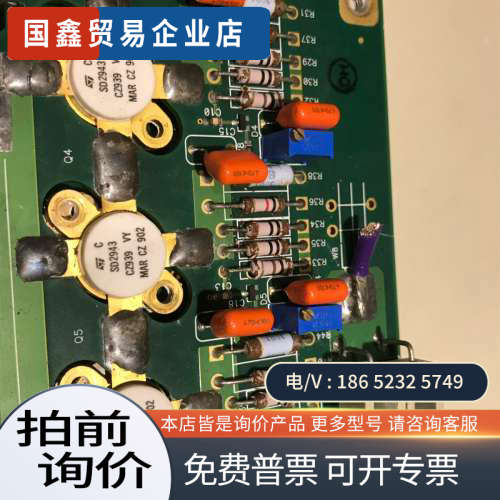 询价：SEREN 射频电源模块板两片 SD2943