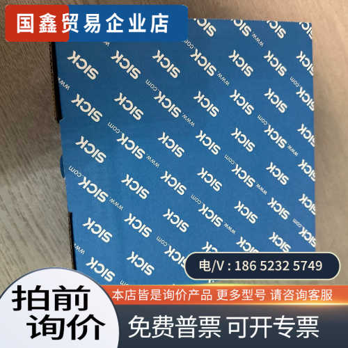 询价：西克图像读码器V2D611R-MMSBE4  SICK阅读器