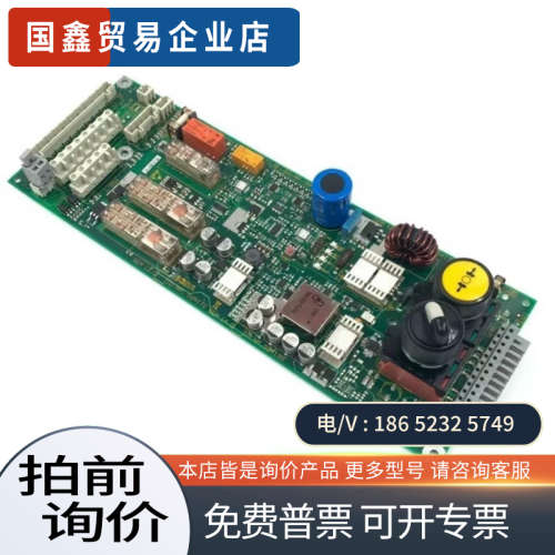 询价：迅达3300AP3600SEM电源板 594240  594