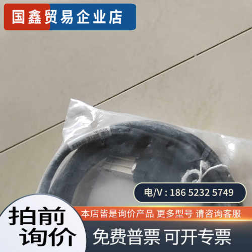 询价：CISCO思科：L45593-E 103-D30 连接线