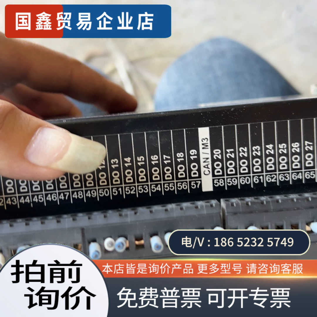询价：德国elrest D-73230 控制器 图片