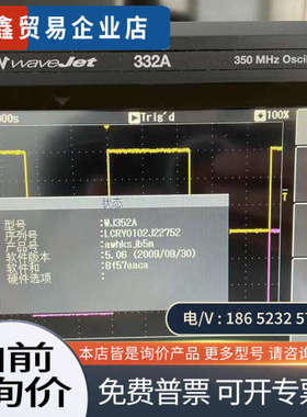 请询价：WaveJet 332A 350M 2Gsa采样