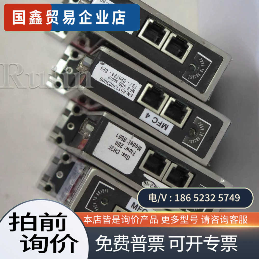 询价:UNIT 8560系列 DB9针气体质量流量控制器 流量计