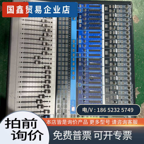 询价：出美国普瑞声纳PreSonus StudioLive 24