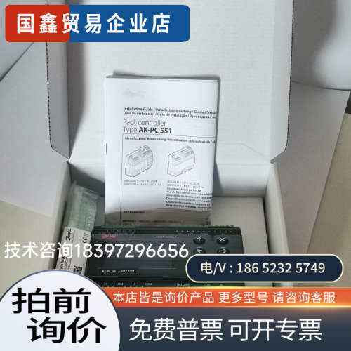 询价：080G0281AK-PC551；