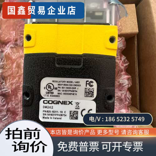 询价：康耐视DM262读码器DMR-262读码器 3台 5000一