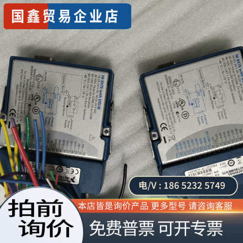 询价：NI9923/Nl9375好2个48个