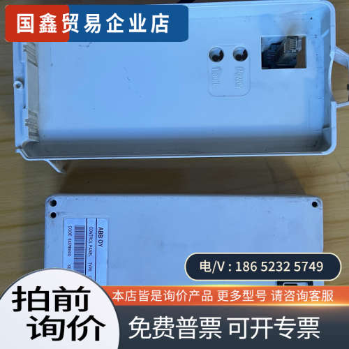 询价：800 面板 CDP312R一套带线 好发货