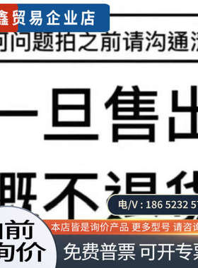 询价：雷驰TELESIS PINSTAMP TMC470 控制器