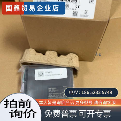 询价：Q02UCPU+1台