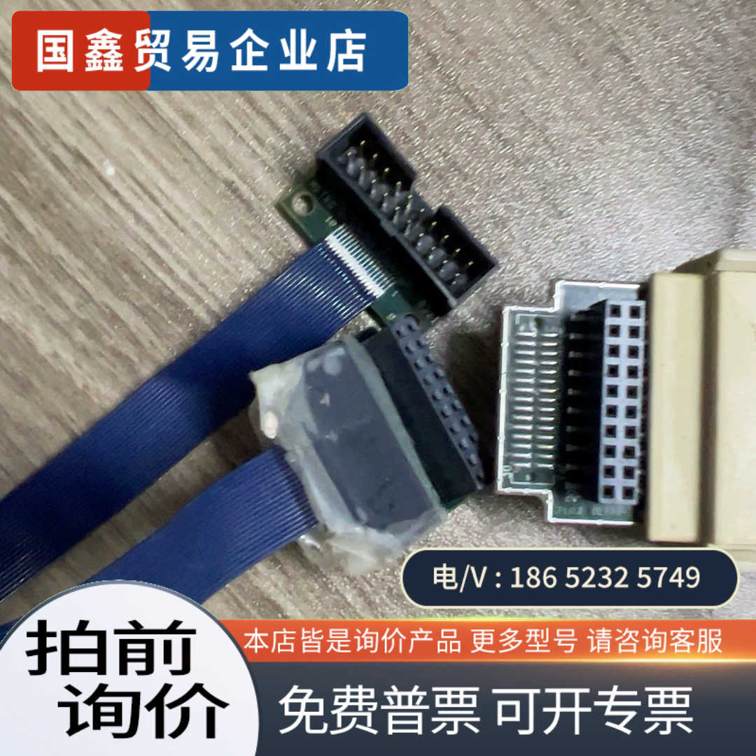 询价：视觉探针windriver+visionprobe+2数