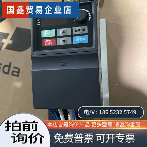 询价：台达变频器VFD015EL43A功率为1500W三相38