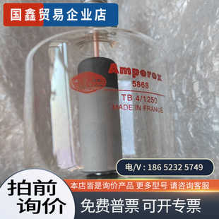 询价:AMperex5868法国的电子管VlSHAYTDZ0