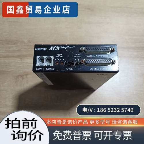 询价：ACX AdapTorr 控制盒 MILLIPORE ACX