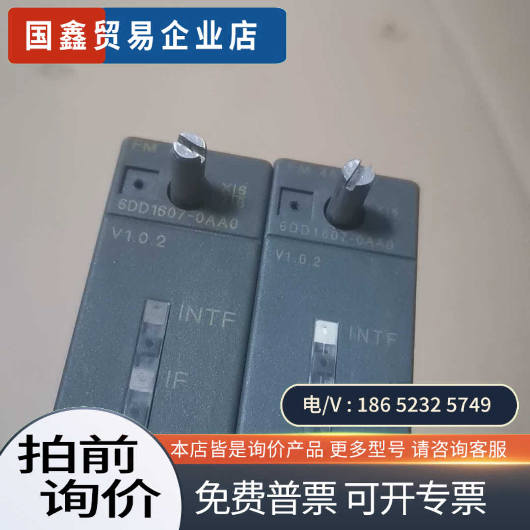 询价：6DD1607-0AA0FM458、正常使用