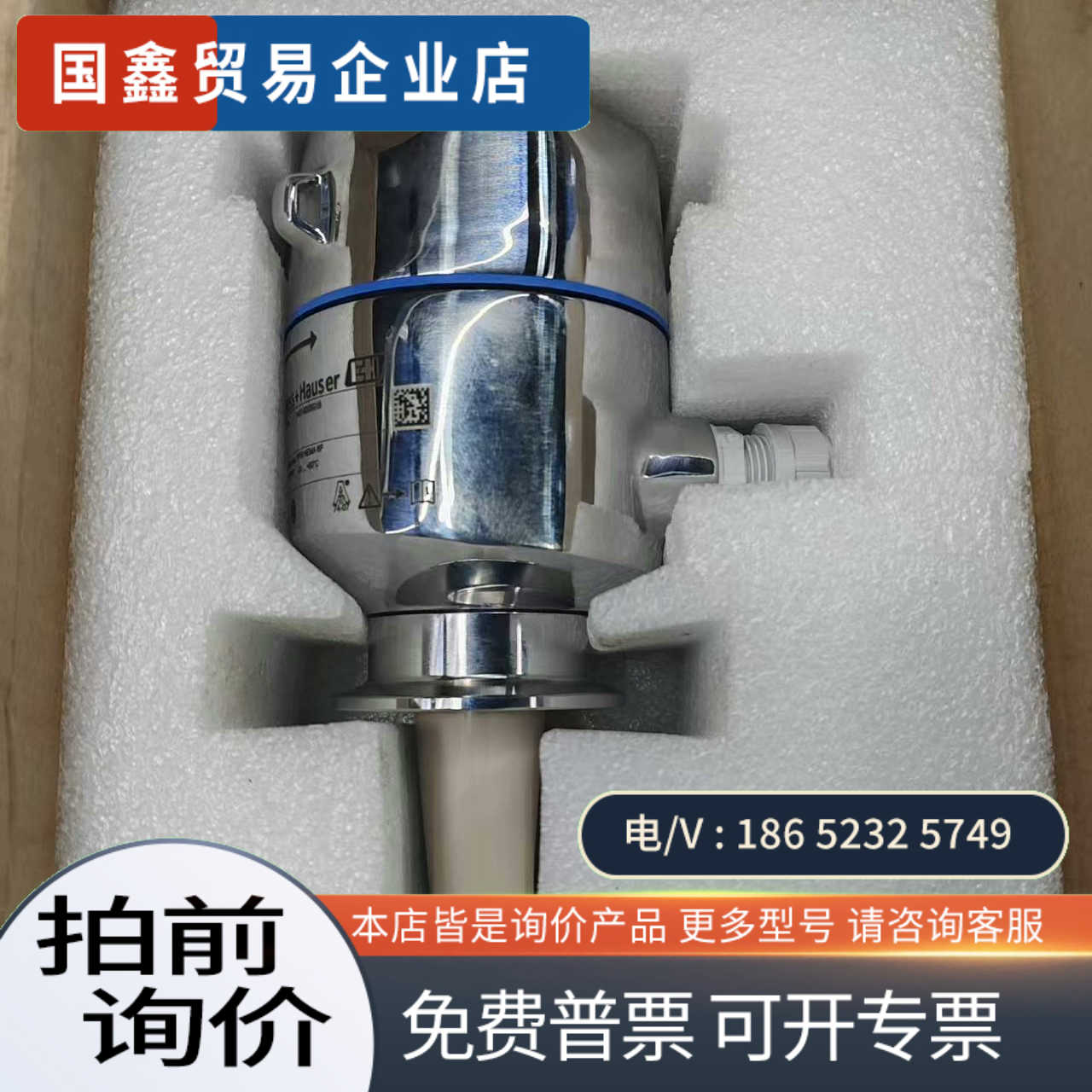 询价：E+H  CLD18-BTDK电导率传感器