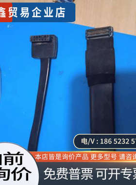 询价：合众达Ti仿真器型号SEED-XDS560V2   SEED