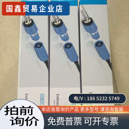 询价：E+H ORP电极新款CPS12E-AA7PAA2少量到