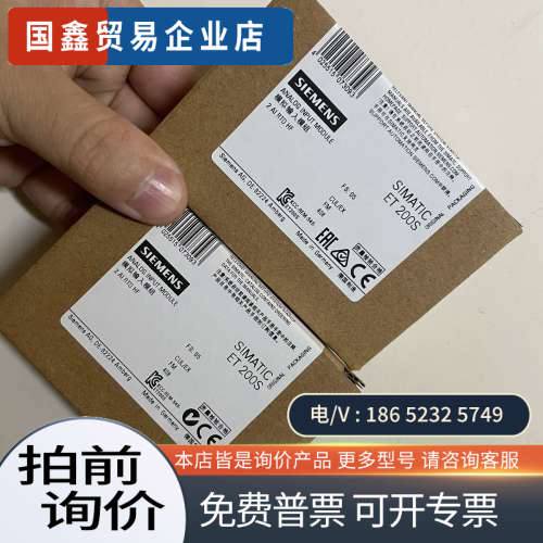 询价：plc模块 6ES7 134-4NB51-0AB0