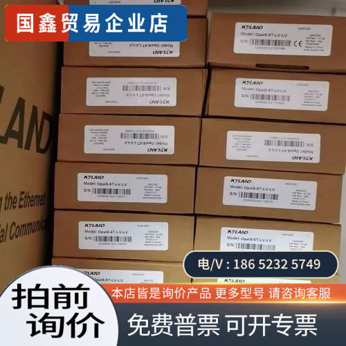 询价：东土科技5口交换机opal5系列交换机