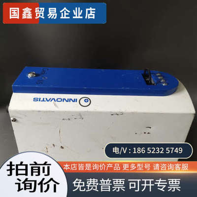 询价：INNOVATIS  TyPeicedexxs拍摄仪价1