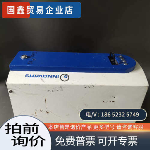 询价：INNOVATIS  TyPeicedexxs拍摄仪价1