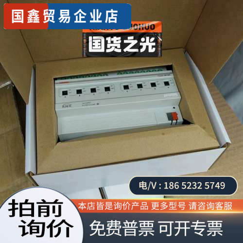 询价：TSSD-0816/TSSD-0816C