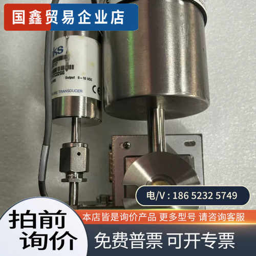 询价：MKS BARATRON 627D-29049 RANGE