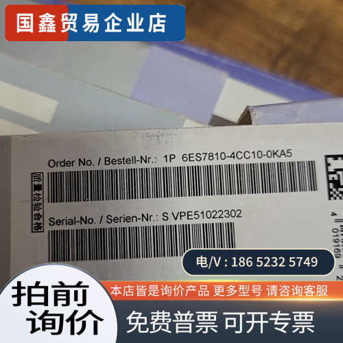 询价：6ES7810-4CC10-0KA5STEP7 V5