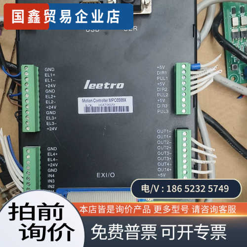 询价：leetro乐创控制卡 MPC6568X带手柄带板子带
