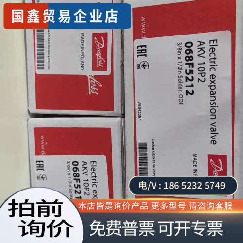 询价：AKV10P2/068F5212;