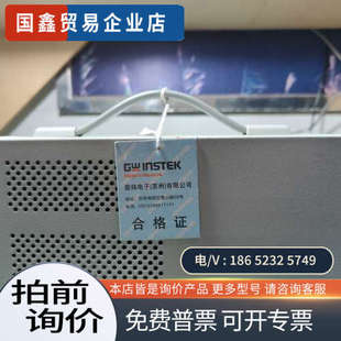 詢價：GW固緯GPP 6A大功率輸 1326可編程直流電源32V