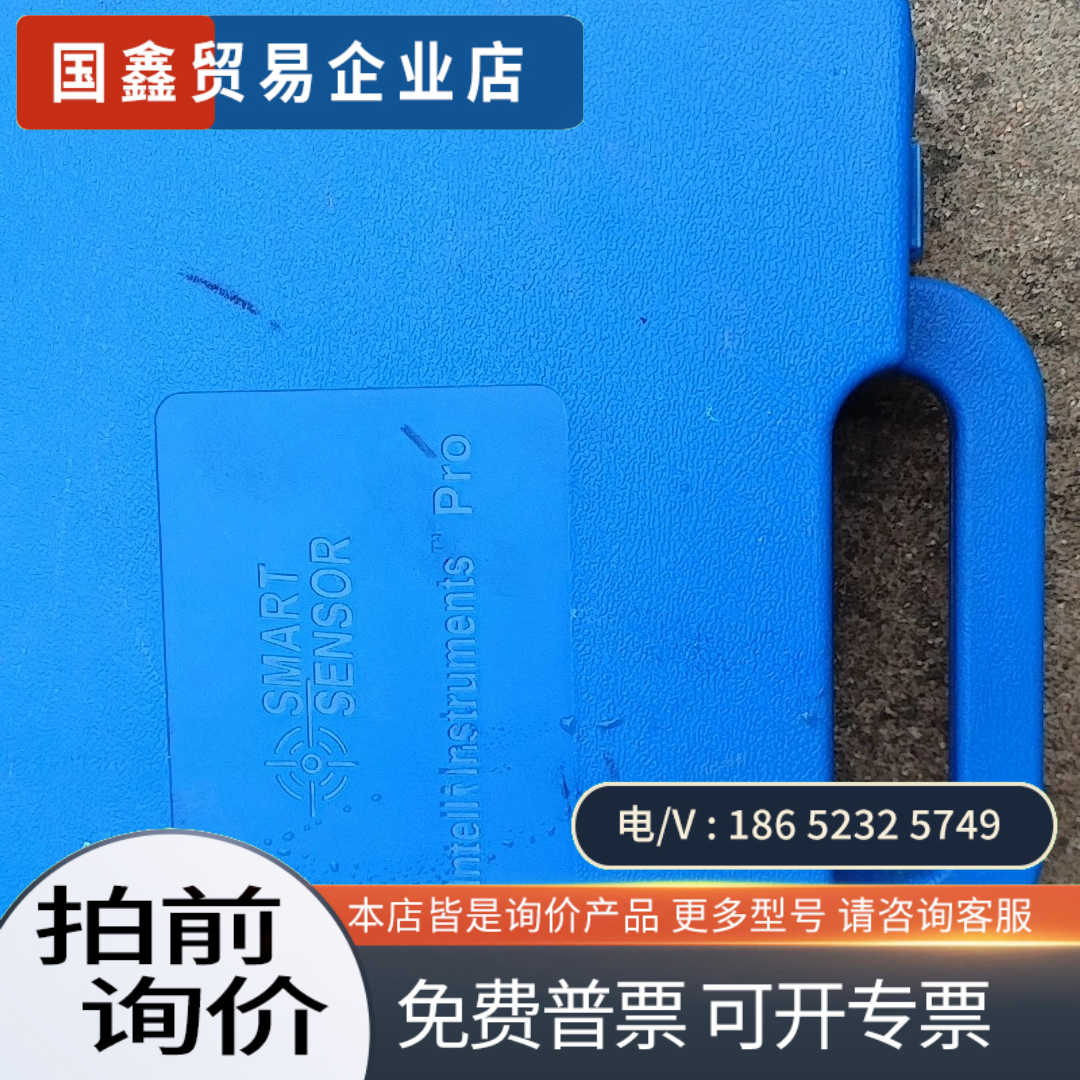 询价：香港希玛 AS8900四合一气体检测仪/氧气/硫化氢/一氧化