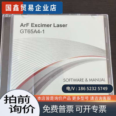 询价：GIGAPHOTON    KrF Excimer Lase