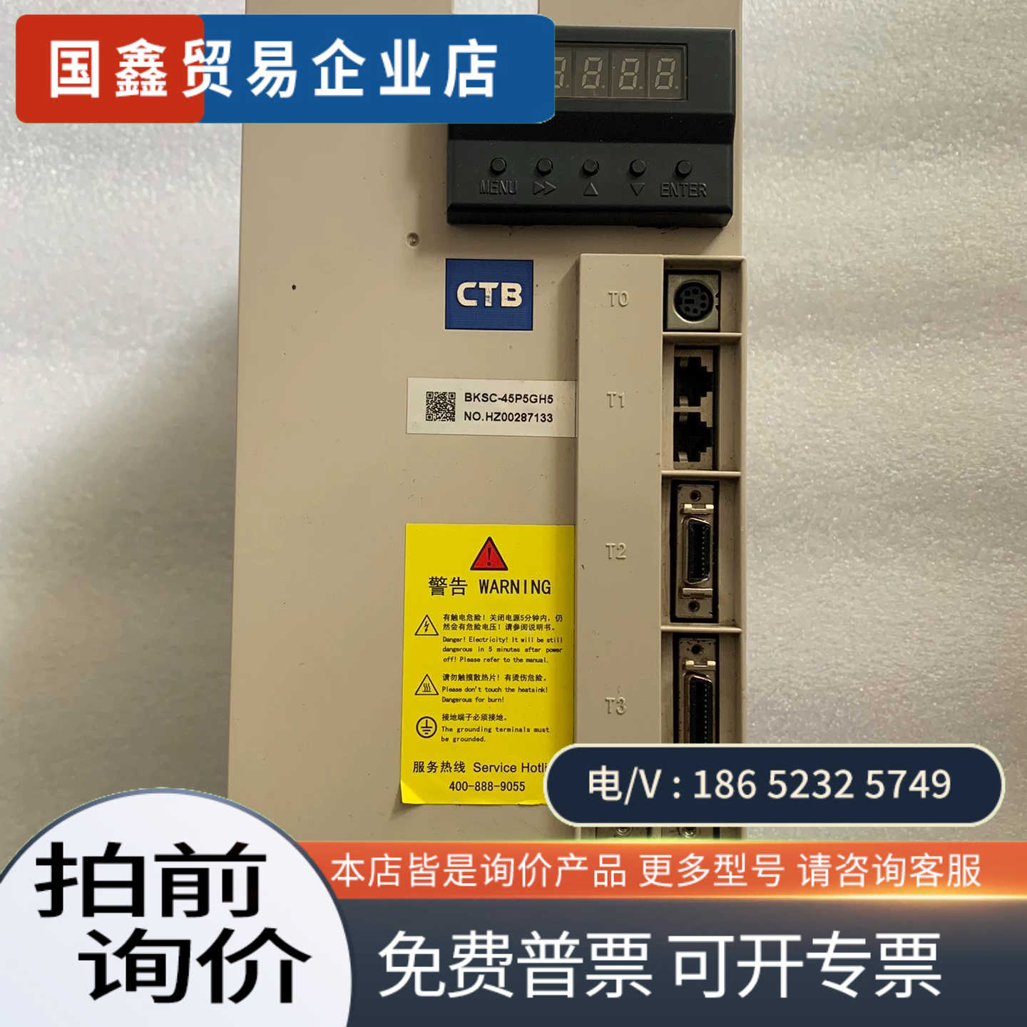 询价：超同步伺服驱动器BKSC-45P5GH5拍摄功