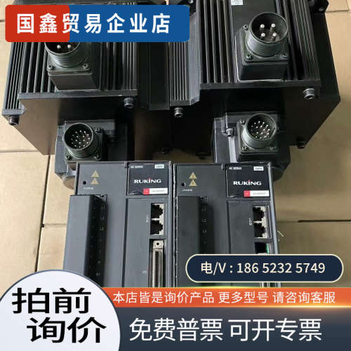 询价:RUKING 儒竞伺服 SEA3-30HRCP 3kw伺服驱